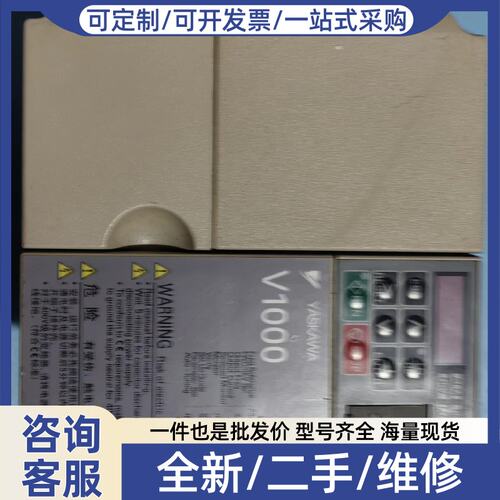 议价变频器CIMR-VB4A0011BBA实物拍摄，功能包好
