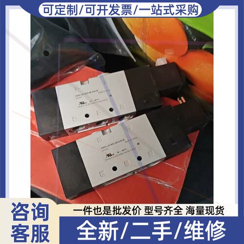 议价575501电磁阀 一新一旧