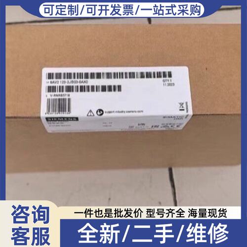 议价几乎KTP900触摸屏 6AV2123-2JB03