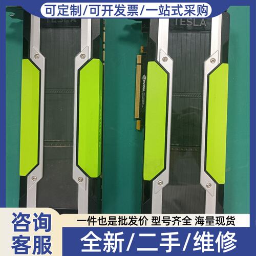 议价几张 NVIDIA Tesla P40 24G 显卡
