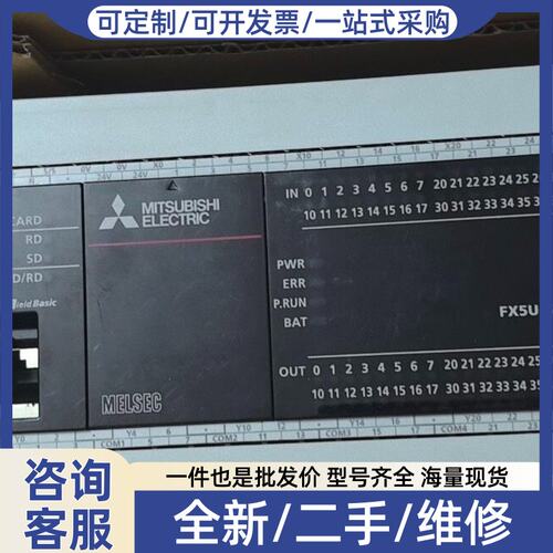 议价PLC FX5U-64MT/DS，产，成色特别好，适