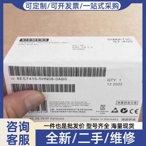 议价几乎SIMATIC S7-400 CPU模块 6E