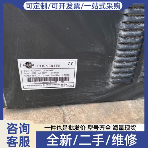 议价变频器E300-4T037G／045P，成色如图