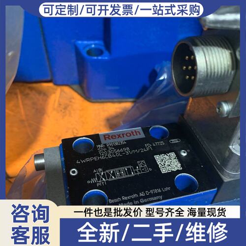 议价HSZ16B557-3X/05-5-200M01 R900