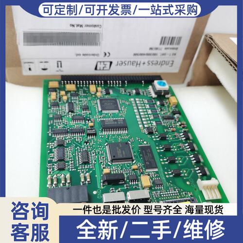 议价50106087 放大板在位置B