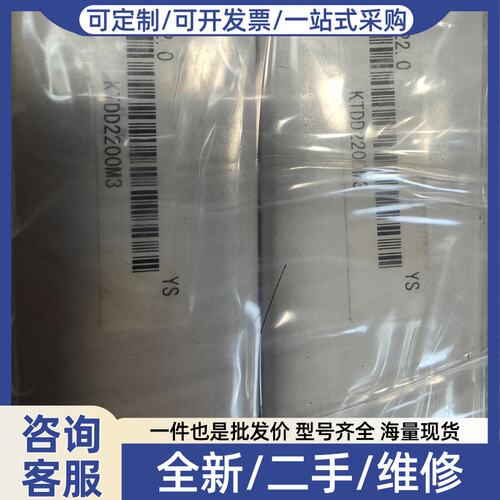 议价锥柄麻钻头，型号KTDD2200M3。未使