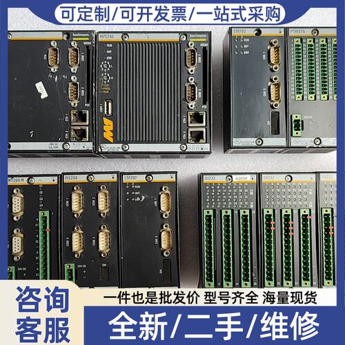 议价巴赫曼模块MRC240 MX213 PTAI216 CM