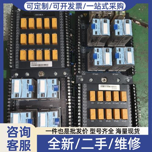 议价南京KB434B继电器模块，，成色还可以，外观干