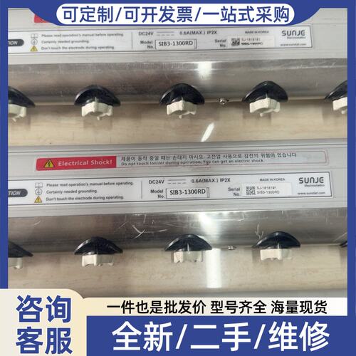 议价Aero-Body Ion Bar SIB3-1300RD