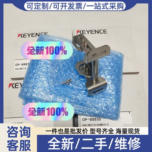 议价EOP-88635配备AI图像识别传感器
