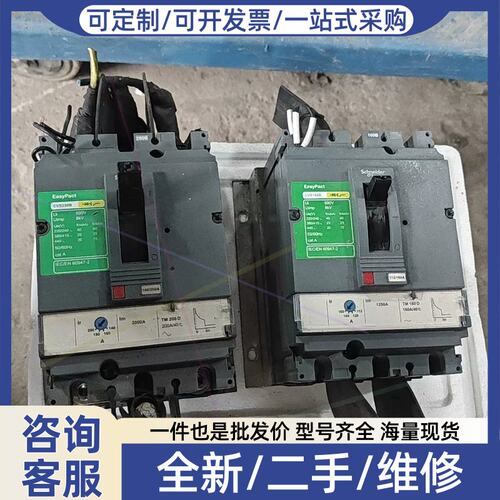 议价CVS250B. 空气开关. 一台，CVs160B的一