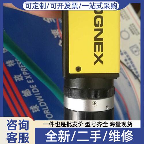 议价conx工业，工业，视觉识别，ism140