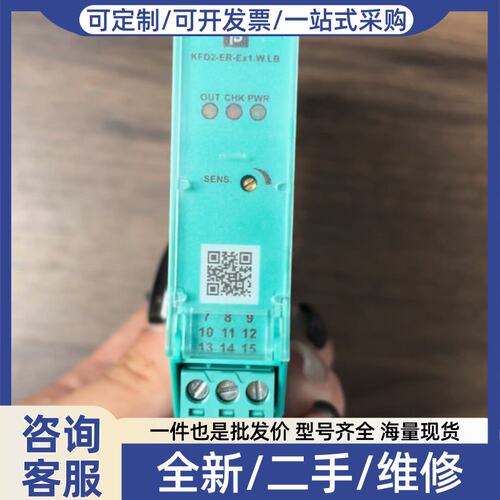 议价P+F隔离式安全栅217732 K2-ER-EX1