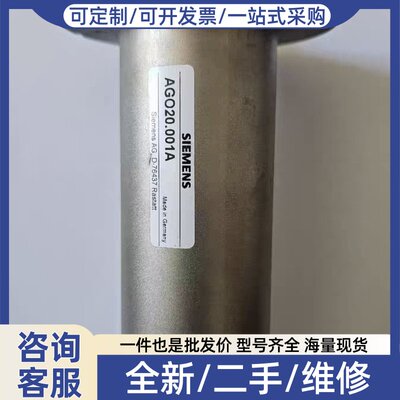 议价AGO20.001A，氧化锆安装支架。