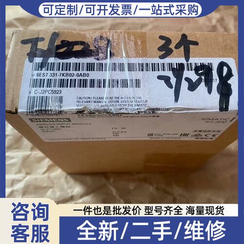 议价6ES7331-7KB02-00331模块 现