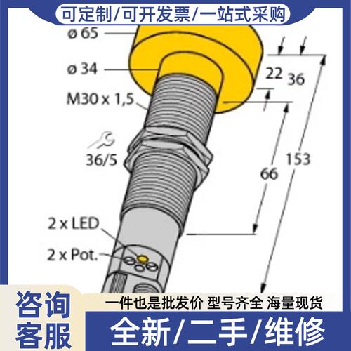 议价关于 RUC600M3065LIAP8XH1151直反式传超音波感器