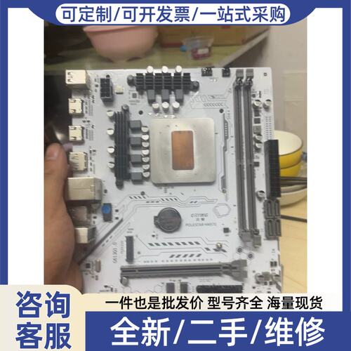 议价尔英 魔改HM570 I7 11800H