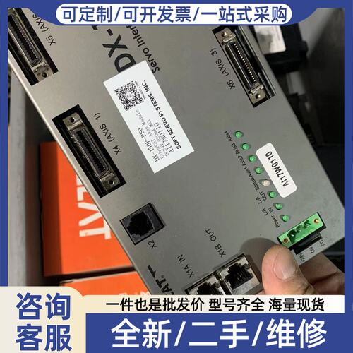 议价软赢 softservo DX-150P etherc