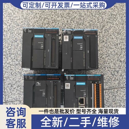 议价AM600-CPU1608TN 单价1200