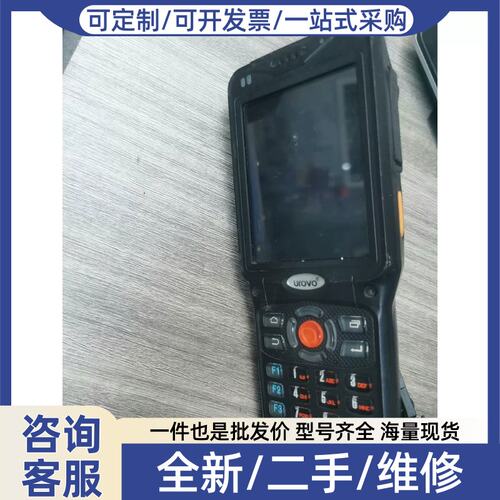 议价UROVO/.V5000S.2类激光产品，WIF
