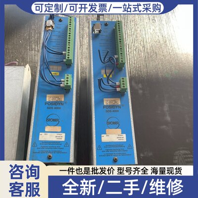 议价STOBER POSIDYN SDS4021驱动器 SDP4