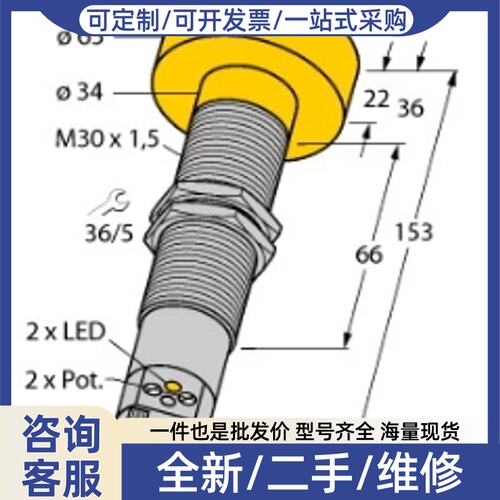 议价供应RUC600M3065AP8XH1141 超音波感测器