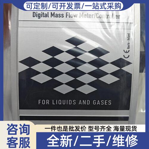 议价Bronkhorst CORI-FLOW数字质量计