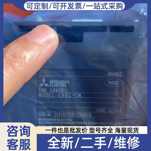 议价LCPU L02CPU-CM销售