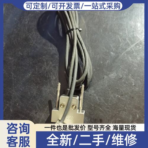 议价RSF Elektrok 光栅尺读数头 MS25.74-