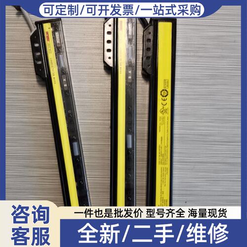 议价E GL-S12FH-T 安全光幕