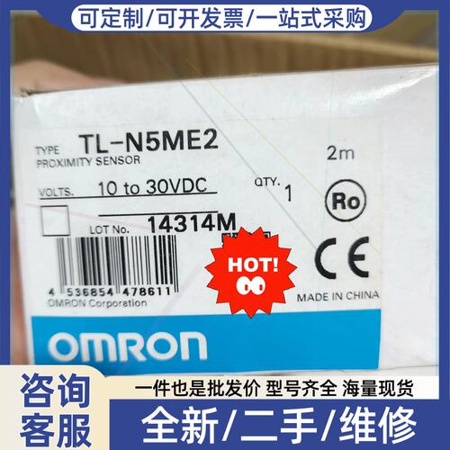 议价接近开关，TLN5ME2，TLN5ME1，TLW