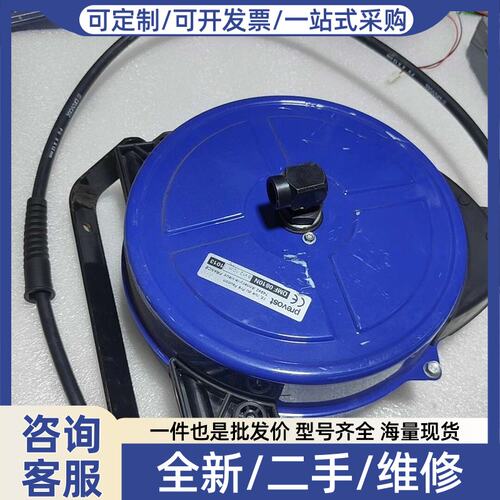 议价prevost气鼓