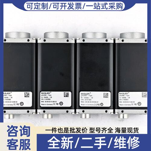 议价BASLER工业 piA2400-17gm
