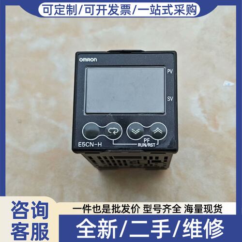议价程序型温控器E5CN-HTV2M-500