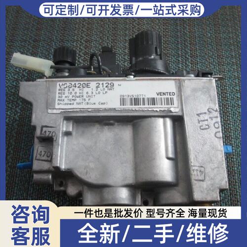 议价VS8420E2129燃气阀门