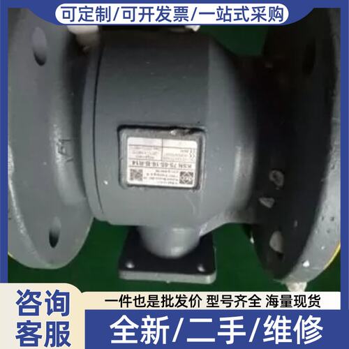 议价gbee球阀 KSN756516BR14球阀 进口法兰球阀