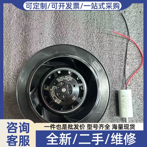 议价ebnus R2E100-A0DC-55轴流风机，，