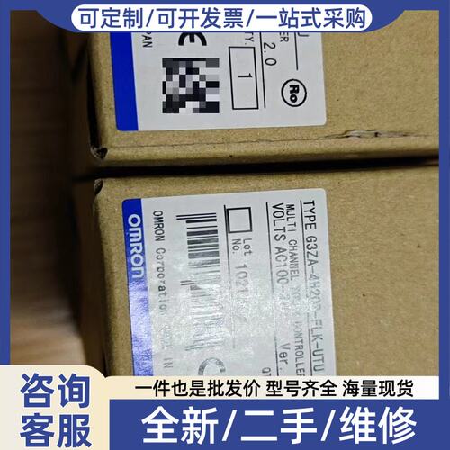 议价多通道功率控制器G3ZA-4H203-F