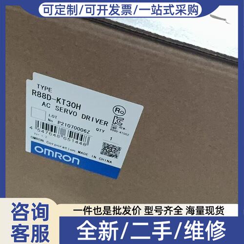 议价伺服驱动器R88D-KT30H库存有货