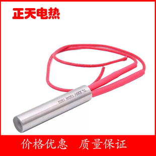 耐高温单头加热管模具空气干烧型发热管380V单端自动点火器加热棒