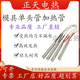 单头模具加热管220V自动包装 机发热管300W500W800W空气干烧加热棒