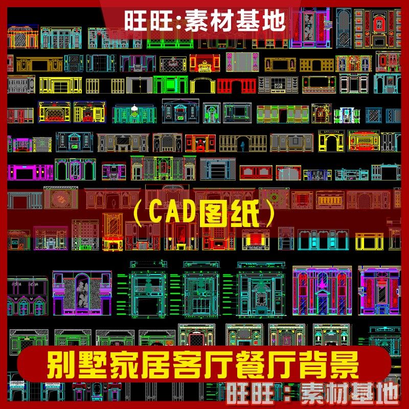 18大理石背景墙高档欧式法式美式电视机背景卧室客厅大堂cad图纸