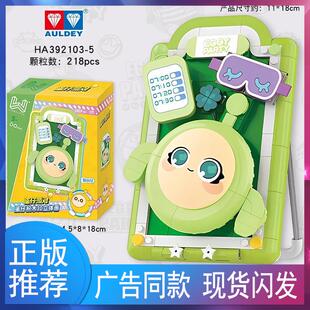 蛋仔派对拼装积木3D立体画蛋小绿蛋小蓝和贩卖机过家家桌面摆件