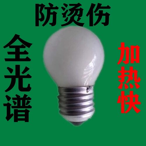 e27烤箱灯泡耐高温500保温陈列柜烤肠机灯泡耐高温防爆灯泡黄光