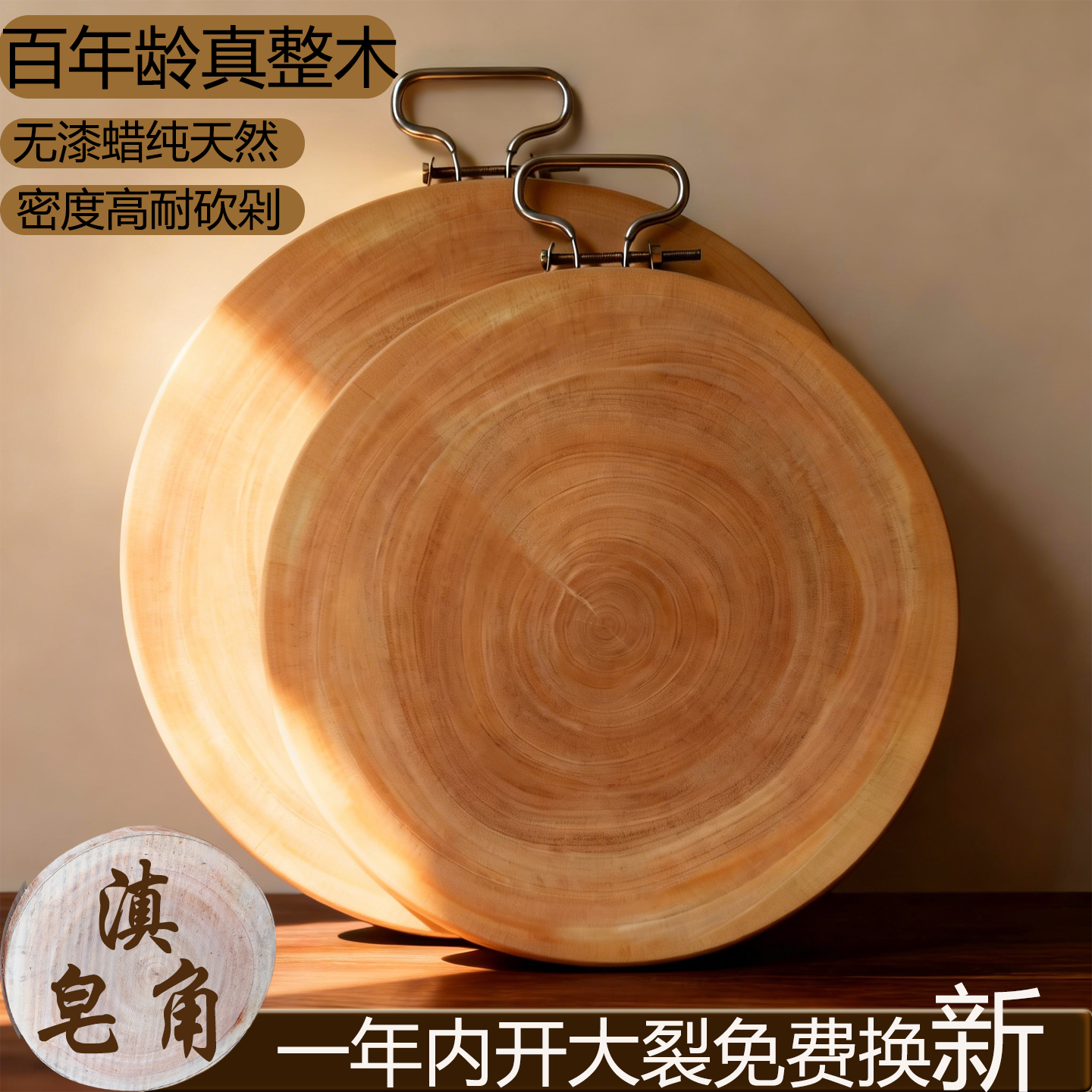云南皂角树整块滇皂角实木砧板砍骨剁肉加大案板酒店加厚菜墩菜板