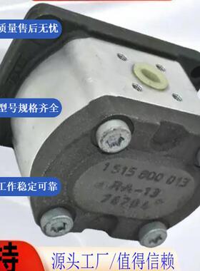 新款力士乐齿轮泵0510625028 0510525033 0510725102包邮