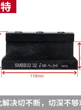 新款数控车床单头切断刀板NCIH26-03/32-04外径机夹切槽刀板包邮