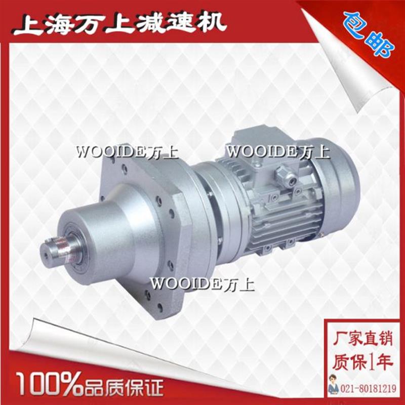 新款行星摆线式WBE1065-LD-153-60W WBE1285-WD-207-90W减速包邮