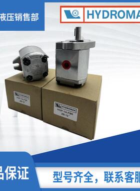 新款HGP-1A齿轮泵/齿轮泵HGP-1AF8R/F2R/F3R/F4R/F5R包邮