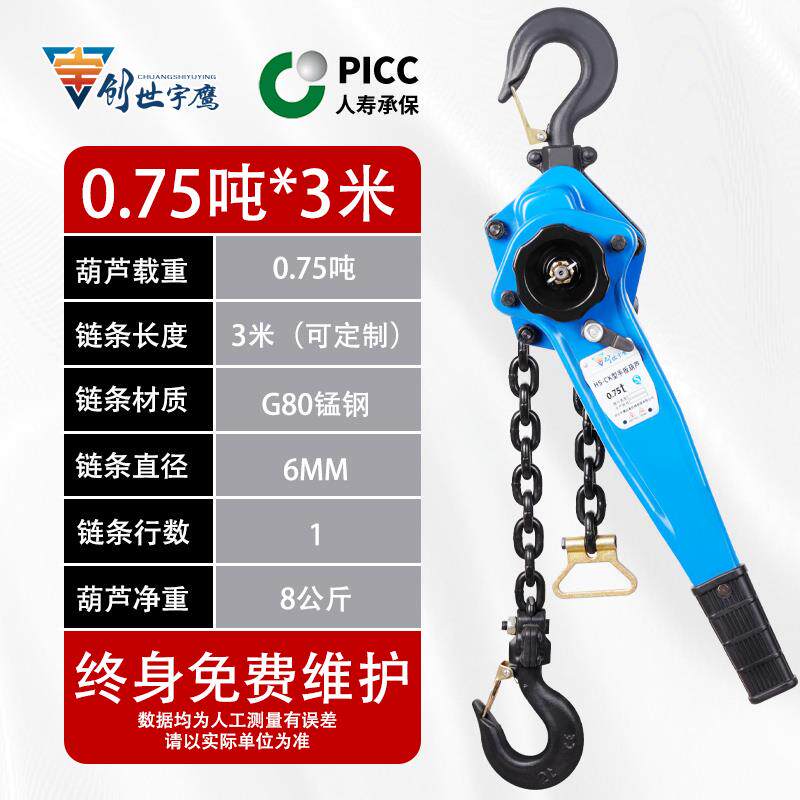 新款宇鹰HS-CK轴承手扳葫芦1吨手拉紧线器2吨手动倒链手摇手包邮